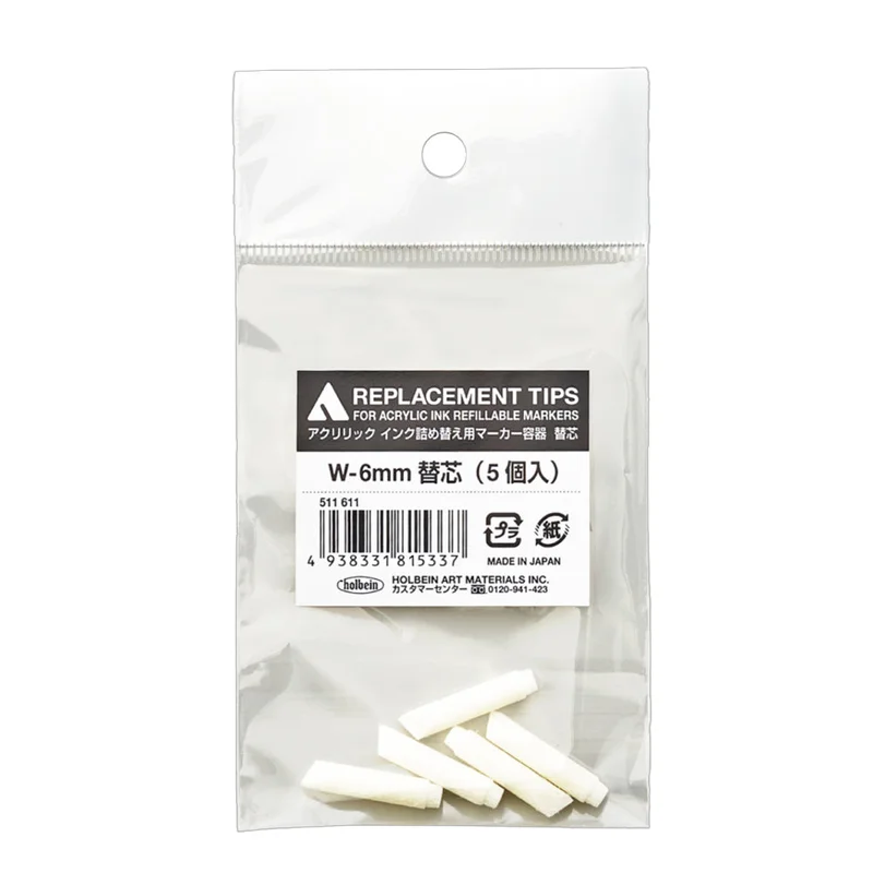 artspices584326