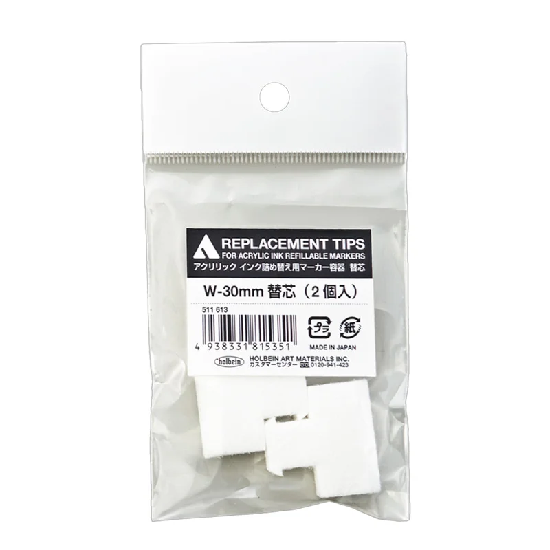 artspices584348