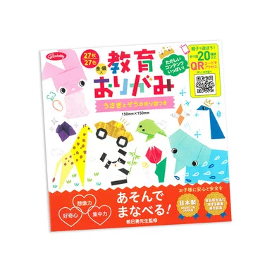 paperinkarts-476641